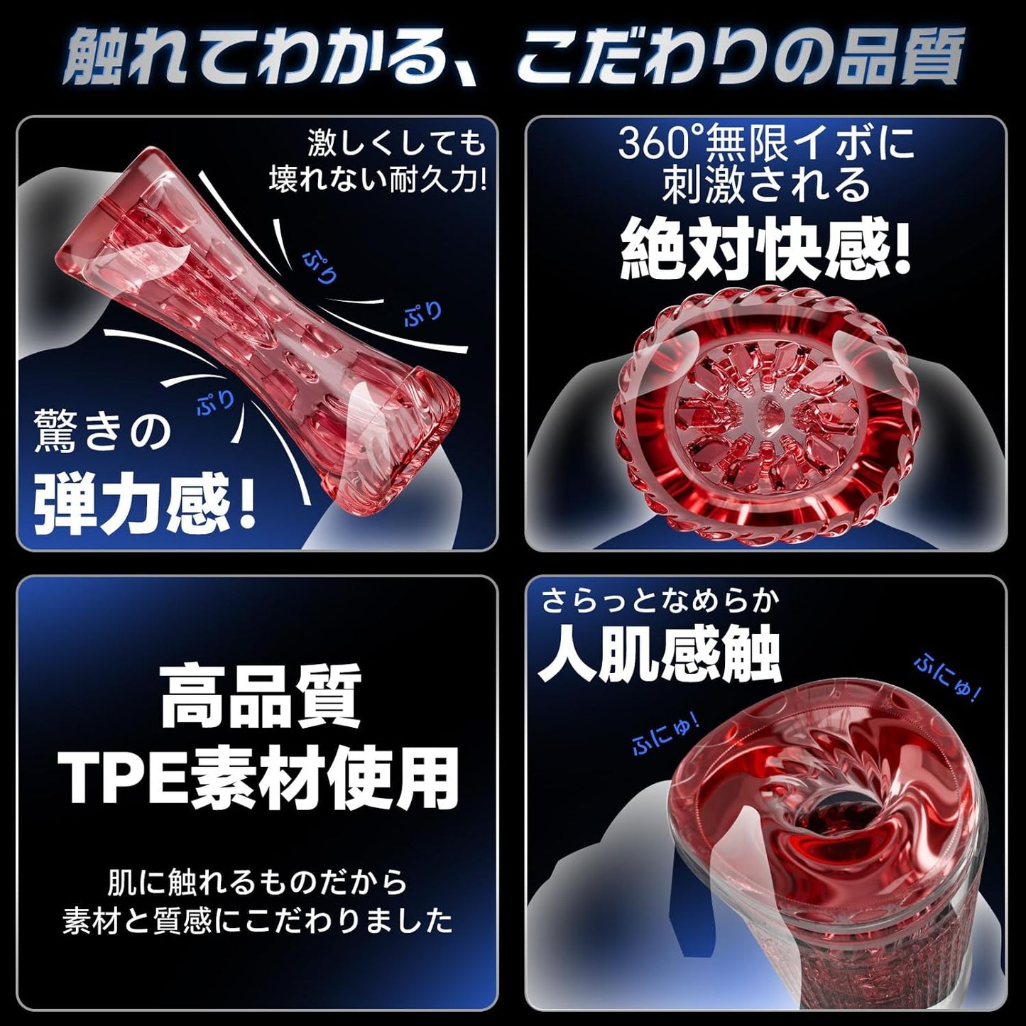 Yavaota 電動オナホール オナホ【紅撃!7爆転ピストン+7爆吸+7爆振+爆舐+アプリ遠隔】おなほーる 男性 人気 リアル「低騒音+360度密着+液晶ディスプレイ＋温&冷水浴」電動オナホ おなにーグッズ フェラホール おなほ アダルトグッズ 人気ランキング おとなのおもちゃ 男 非貫通 柔らかい素材 取外し可能 繰り返し USB充電式 日本語説明書付き  [アダルト