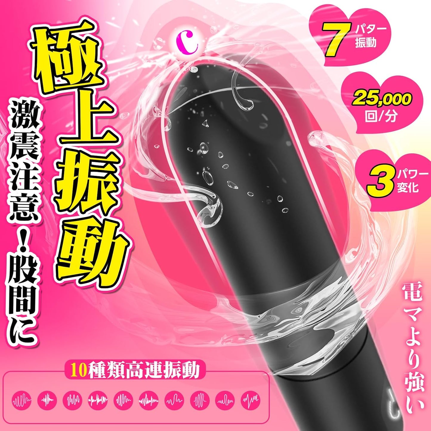 KOUMI ローター 【密着セクシー紐パン・遠隔絶頂】遠隔ローター 女性用強力 人気 [4in1電マに負けない10種の大激震＋10Ｍリモコン+おもちゃ袋] 遠隔操作 アダルトグッズ ろーたー 静音 潮吹き 小型 黒 smグッズ【バレずにPLAY マンネリ解除 3点セット】女性用下着 レディース 【ローたー＆バイブ兼用】あだるとグッズ  [アダルト]