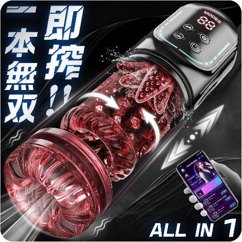 Yavaota 電動オナホール オナホ【紅撃!7爆転ピストン+7爆吸+7爆振+爆舐+アプリ遠隔】おなほーる 男性 人気 リアル「低騒音+360度密着+液晶ディスプレイ＋温&冷水浴」電動オナホ おなにーグッズ フェラホール おなほ アダルトグッズ 人気ランキング おとなのおもちゃ 男 非貫通 柔らかい素材 取外し可能 繰り返し USB充電式 日本語説明書付き  [アダルト