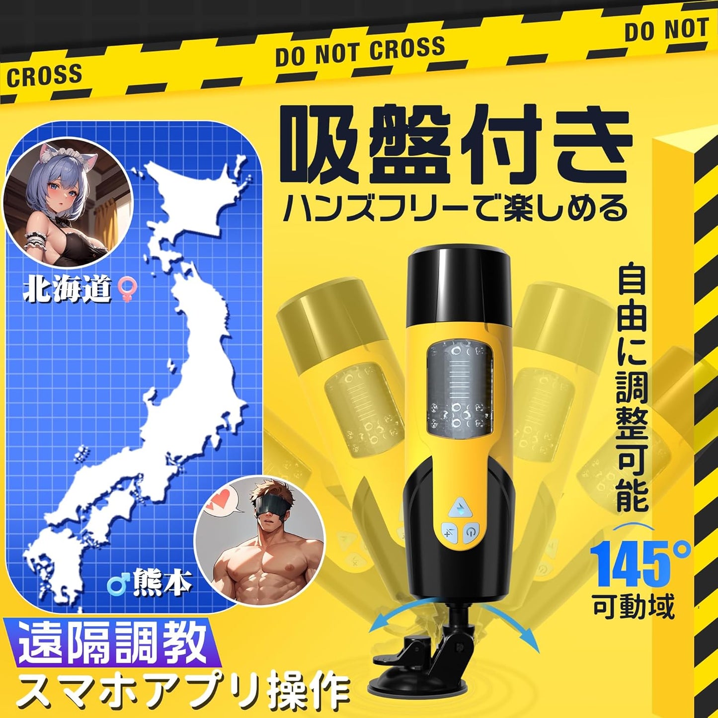 電動オナホ 電動オナホール オナホ 【射●精満足感120％！】大人のおもちゃ【7種正反回転×3種高速ピストン×ワンボタン爆発モード×強力吸盤×スマホ操作】オナホにんき人気 オナホール オナニーグッズ 3D内部構造 亀○頭責め フェラ刺激 非貫通 固定 柔らかい素材 取り外し可能 洗いやすい オナカップ リアル挿入感 肉厚ホール 繰り返し使用 USB充電式 男性用 静音 日本語説明書付き アダルトグッズ Locaku  [アダルト]