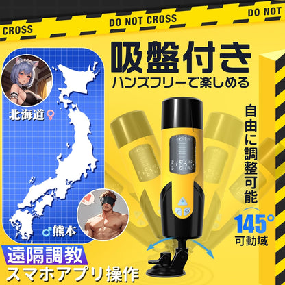 電動オナホ 電動オナホール オナホ 【射●精満足感120％！】大人のおもちゃ【7種正反回転×3種高速ピストン×ワンボタン爆発モード×強力吸盤×スマホ操作】オナホにんき人気 オナホール オナニーグッズ 3D内部構造 亀○頭責め フェラ刺激 非貫通 固定 柔らかい素材 取り外し可能 洗いやすい オナカップ リアル挿入感 肉厚ホール 繰り返し使用 USB充電式 男性用 静音 日本語説明書付き アダルトグッズ Locaku  [アダルト]