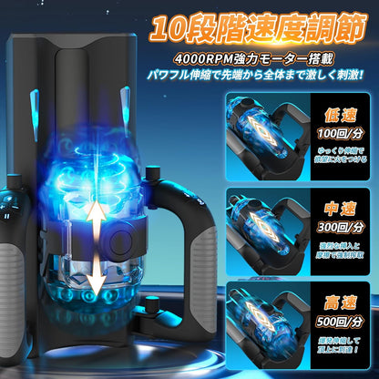 Tenshilover 電動オナホール オナホ 激しい騎乗位 【12 CM超長ストローク+10段階ピストン速度+6つのピンポイント刺激+一鍵爆射】 進激ピストン王者 高速モーター 貫通式 電動オナホ 男性用おもちゃ 折りたたみハンドル スマホ搭載可能 清掃着脱しやすい おなほ 交換可能な柔らかいインナーホール 肉厚刺激 USB充電式 おなほーる （TS-トランスフォーマー）  [アダルト]