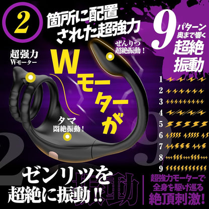 【ビギナーにオススメ】 アナルプラグ アナルバイブ 前立腺 【遠隔絶頂+9種類振動+ゼンリツ・根元・タマ三点同時責めの差最強イキ+ペニスリング】アナ二ー ドライオーガズム 焦らしプレイ 初心者 防水仕様 回●春マッサージのような快感にメロメロ アナル開発 拡張 会陰 USB充電 男の潮吹 あなる ｍ男 男性用 アダルトグッズ  [アダルト]