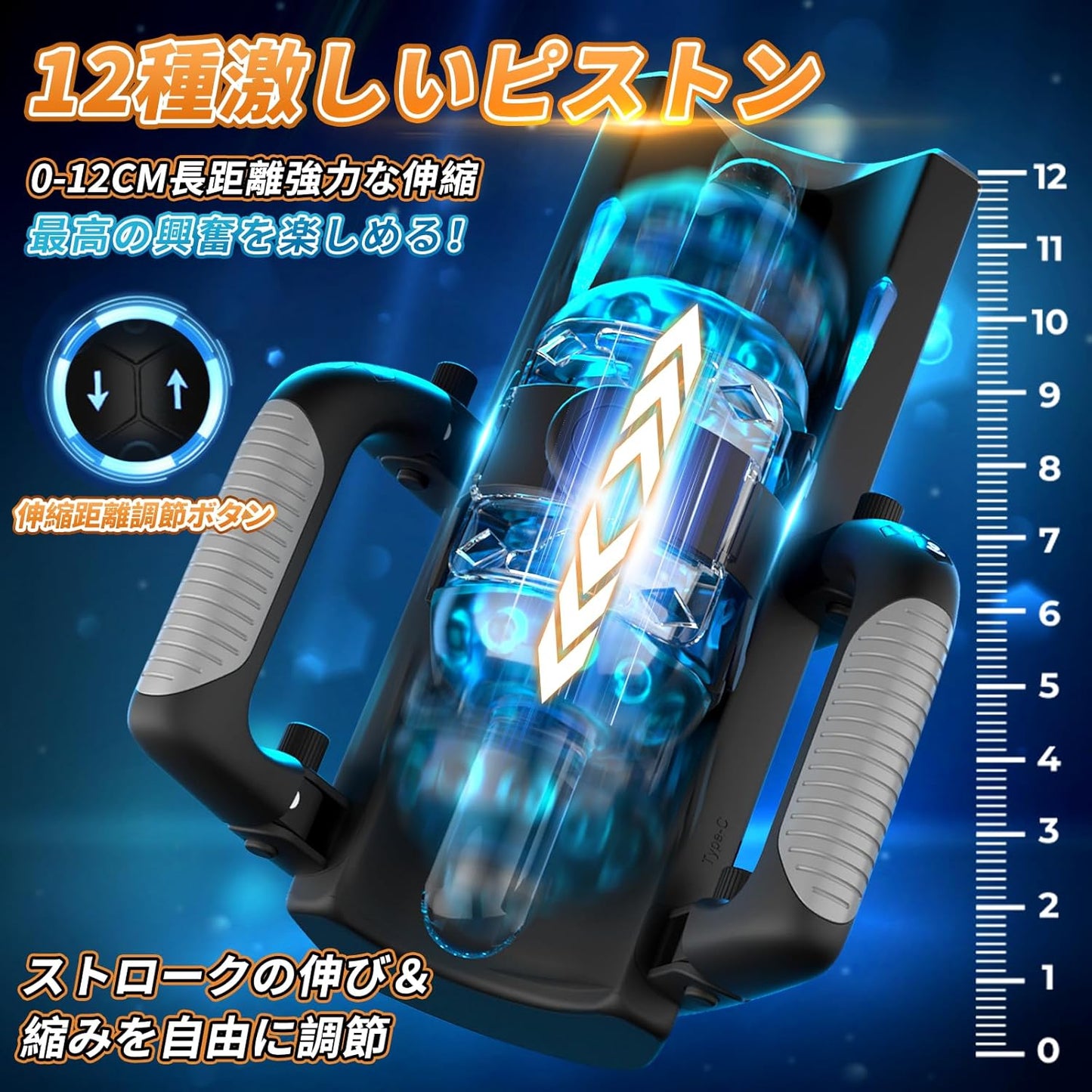 Tenshilover 電動オナホール オナホ 激しい騎乗位 【12 CM超長ストローク+10段階ピストン速度+6つのピンポイント刺激+一鍵爆射】 進激ピストン王者 高速モーター 貫通式 電動オナホ 男性用おもちゃ 折りたたみハンドル スマホ搭載可能 清掃着脱しやすい おなほ 交換可能な柔らかいインナーホール 肉厚刺激 USB充電式 おなほーる （TS-トランスフォーマー）  [アダルト]