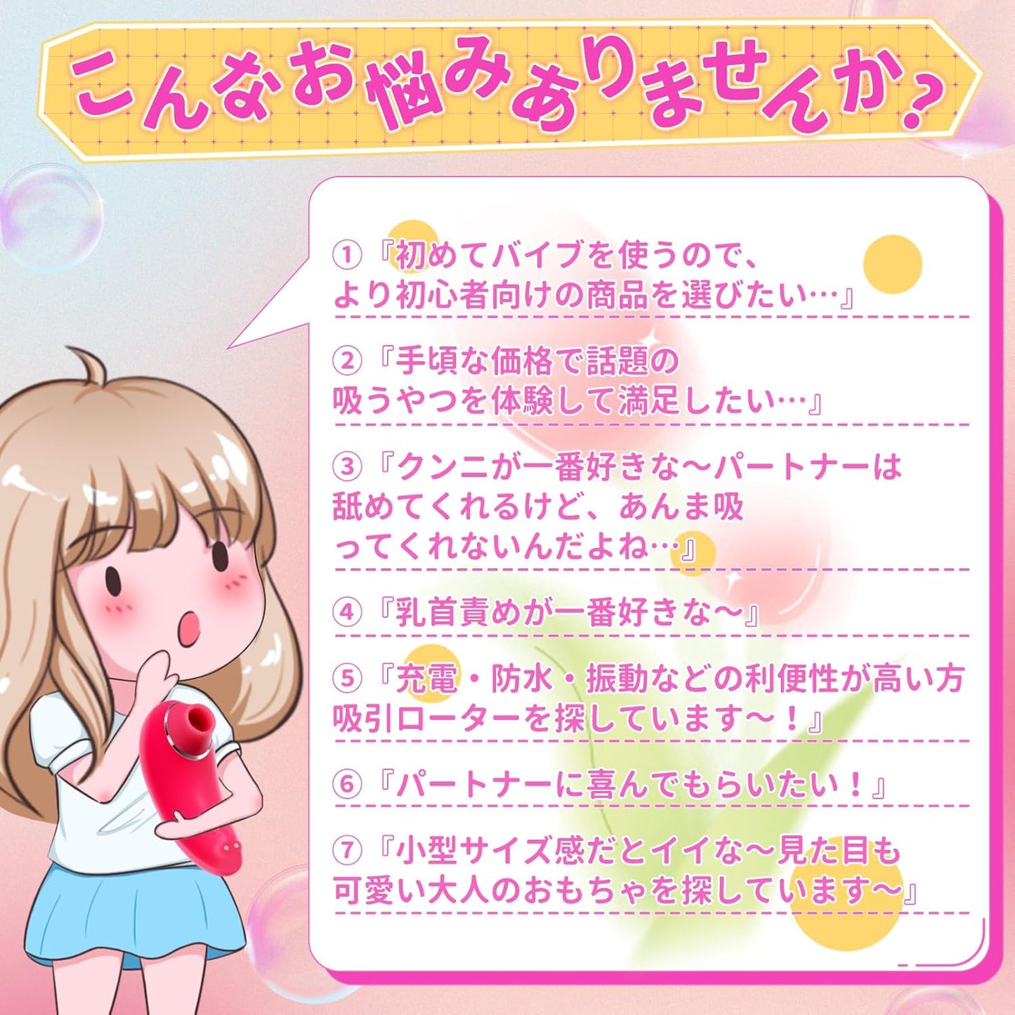 『AV女優も絶賛 吸うやつ』バイブ 吸引 乳首バイブ クリ責め ローター 電マ【9段階吸引+ コンパクトで持ち運びやすい+振動】 乳首ローター 乳首開発 強力 USB充電式 防水 あだるとグッズ バイブ 女性用 クリトリス 潮吹き 大人のおもちゃ 女性用 アダルトグッズ  [アダルト]