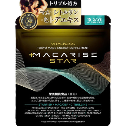 マカライズスター 15日分 45粒 亜鉛 マカ シトルリン ヒトデエキス すっぽん MACAXS 6,000mg Vitalness サプリ [栄養機能食品]