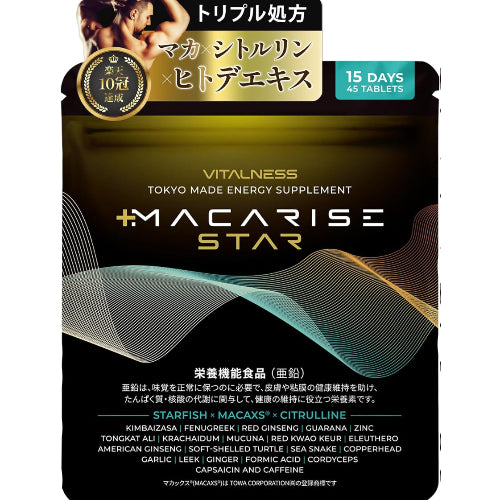 マカライズスター 15日分 45粒 亜鉛 マカ シトルリン ヒトデエキス すっぽん MACAXS 6,000mg Vitalness サプリ [栄養機能食品]