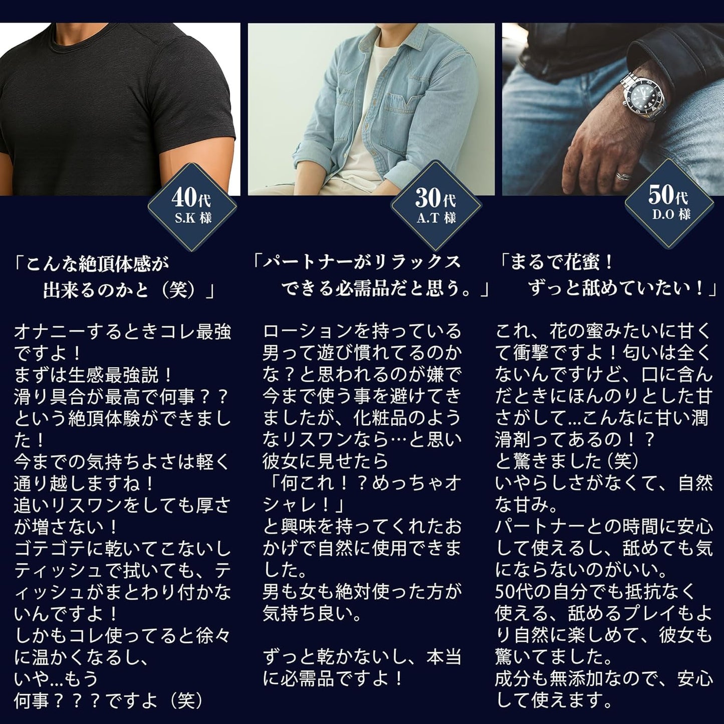 まるで愛液！新感覚！濡れっぱなし愛液ローション！【コラーゲン/ヒアルロン酸配合潤滑ローション】日本製 潤い 性交痛 乾きにくい 潤滑ゼリー リスワン Riswan