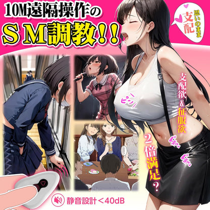 KOUMI ローター 【密着セクシー紐パン・遠隔絶頂】遠隔ローター 女性用強力 人気 [4in1電マに負けない10種の大激震＋10Ｍリモコン+おもちゃ袋] 遠隔操作 アダルトグッズ ろーたー 静音 潮吹き 小型 黒 smグッズ【バレずにPLAY マンネリ解除 3点セット】女性用下着 レディース 【ローたー＆バイブ兼用】あだるとグッズ  [アダルト]