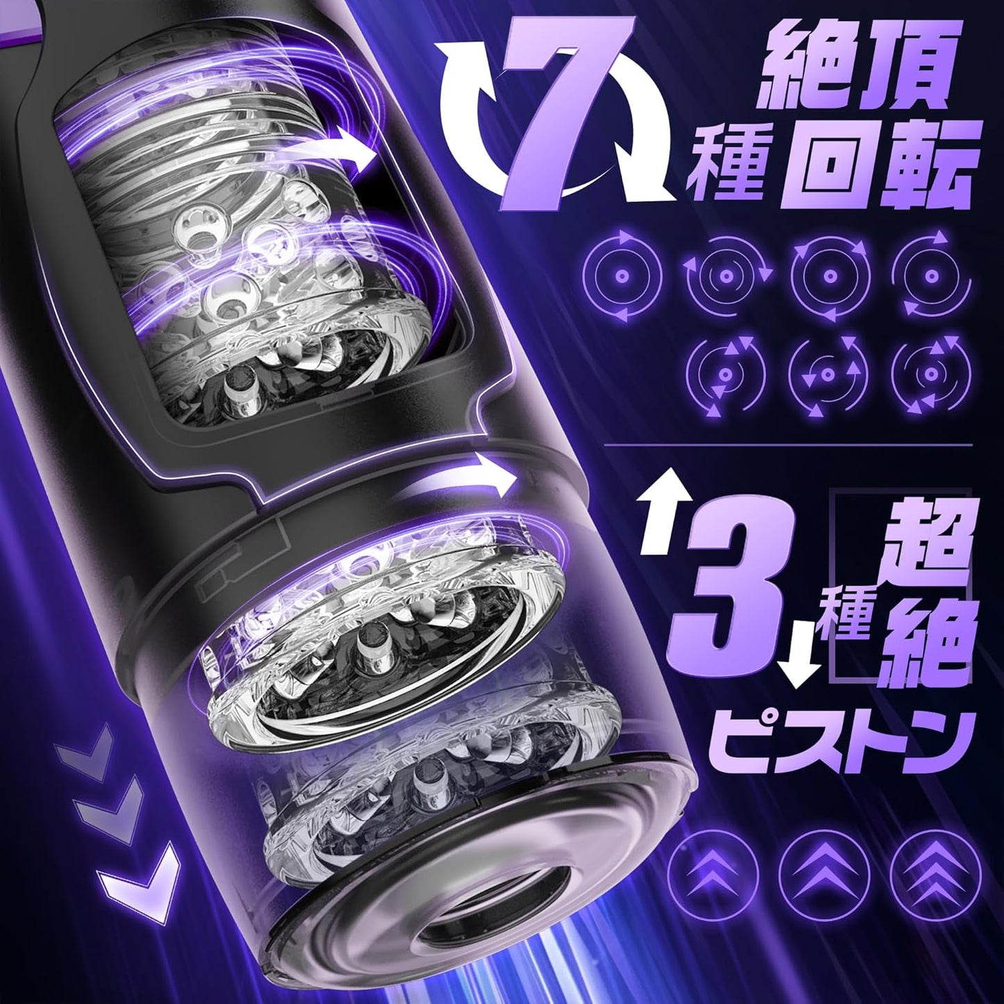電動オナホ 【SEXよりすごい！理性崩壊？！】オナホ おなほーる 男性 人気 リアル【7種回転＆3種ピストン＆爆発モード＆145°可動域吸盤付き＆スマホ遠隔操作＆3D内部構造＆液晶ディスプレイ】電動オナホール 男性 人気 オナホール おなにーグッズ男性用 亀○頭責め フェラホール 洗浄便利 繰り返し使用 取り外し可能 固定 USB充電式 静音 非貫通 日本語説明書付き 大人のおもちゃ アダルトグッズ