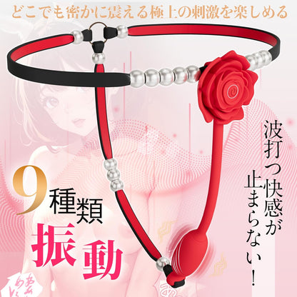 【纏える快感！二人を繋ぐ、秘密のギフト】Lovekil 遠隔操作 バイブ ローター 大人のおもちゃ カップル向け 遠隔ローター「9種類振動＋スマホ操作」でんま 遠隔操作 アダルトグッズ sex toy4woman sm 拘束具 あだるとグッズ 女性 ワイヤレス ローター 女性用 静か 強力 人気 クリトリス 潮吹き 遠隔バイブ 装着式 固定バンド 下着 レディース ランジェリー  [アダルト]