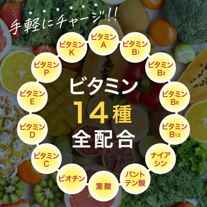 アンビーク メンズマルチビタミン 亜鉛 マカ 錠剤 ビタミン14種 クエン酸 アルギニン シトルリン 即効チャージ 持続型 栄養機能食品 ビオチン (通常サイズ×1袋)