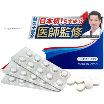 【医師・薬剤師監修】シリアス 蜂の子 マカ 亜鉛15mg配合 シトルリン アルギニン 厳選成分配合 サプリ 国内生産 crious 30錠入り【蜂の子配合】