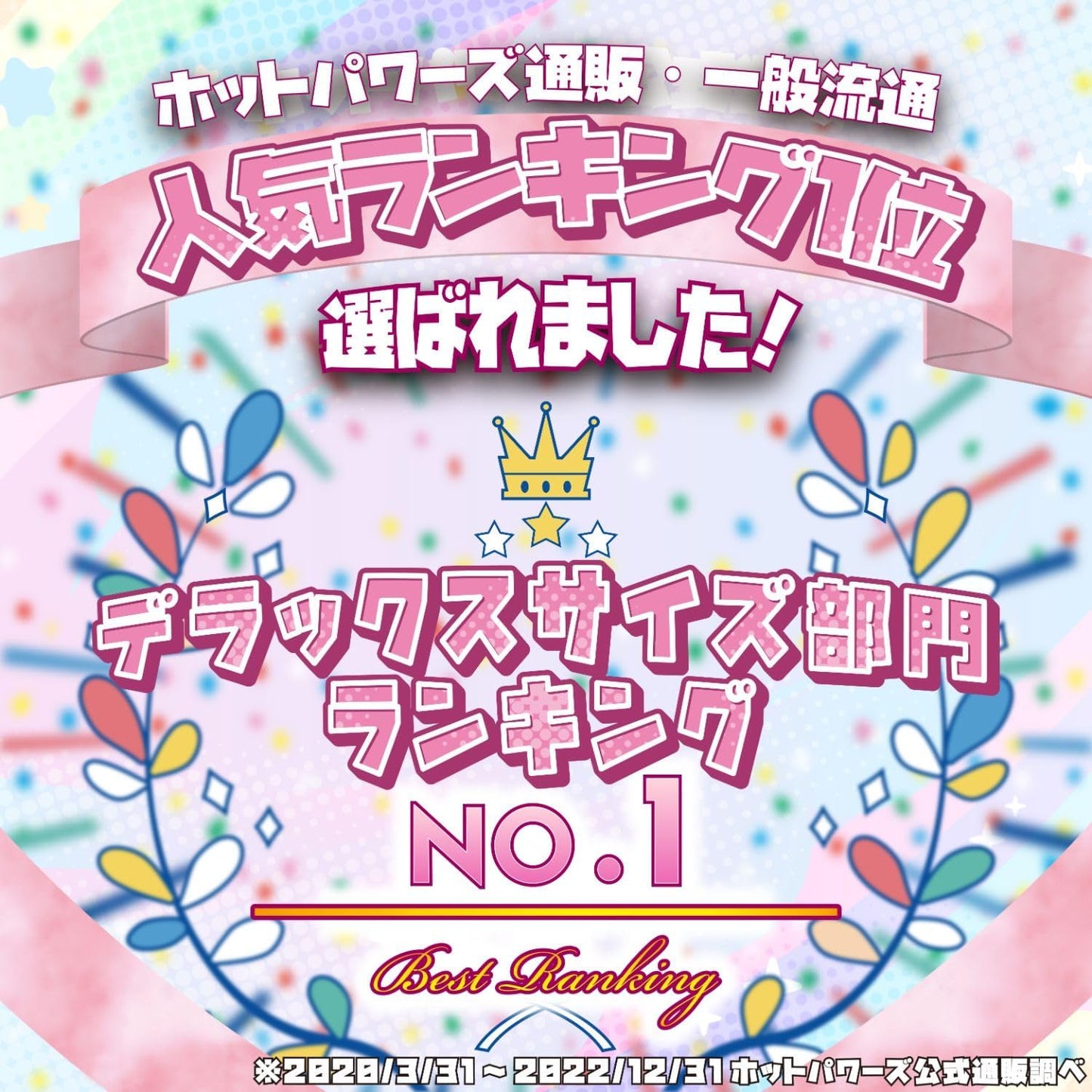 【amazon専用】私が奥乃宮子宮(おくのみやうてるす)KO★BUKURO おなほ オナホ オナホール おなほーる 男性 人気 リアル ホットパワーズ  [アダルト]