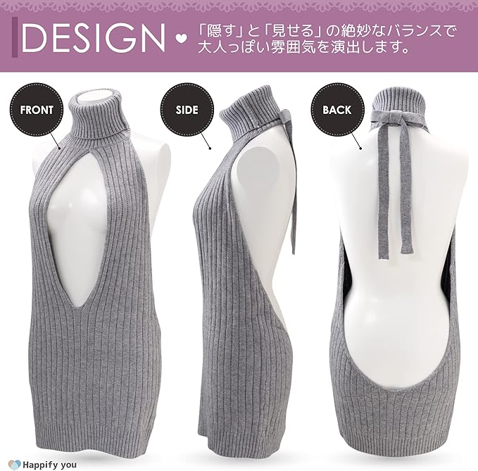 [Happify you] 童貞をころすニット 童貞を殺すセーター コスプレ セクシー エッチ フリーサイズ ニットワンピース ランジェリー コスチューム ワンピース タートルネック おもしろグッズ 彼女 プレゼント