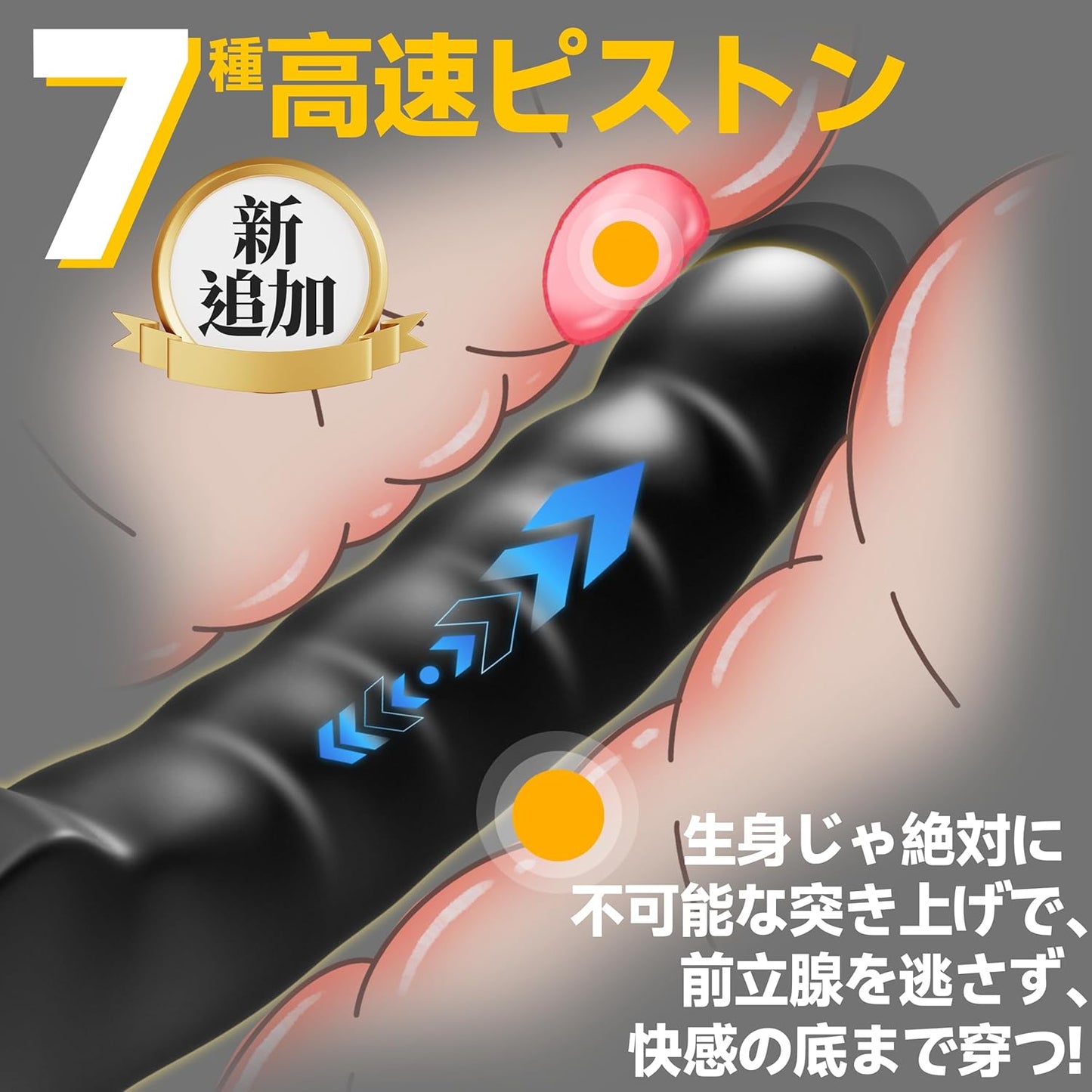 【指先男潮！メスイキ革命！】アナルバイブ あなるバイブ 前立腺 男性用 ディルド 男性 前立腺 【液晶表示+7種高速ピストン&7種激振】アナルディルド ピストンバイブ バイブ 男性向け アナルプラグ あなる開発 前立腺開発 電動ディルド あだるとグッズ アナル拡張 アナルグッズ ピストンマシン 男の潮吹きグッズ オナニーグッズ 大人のおもちゃ 防水 静音 磁気充電  [アダルト] ブランド: MUYUNB