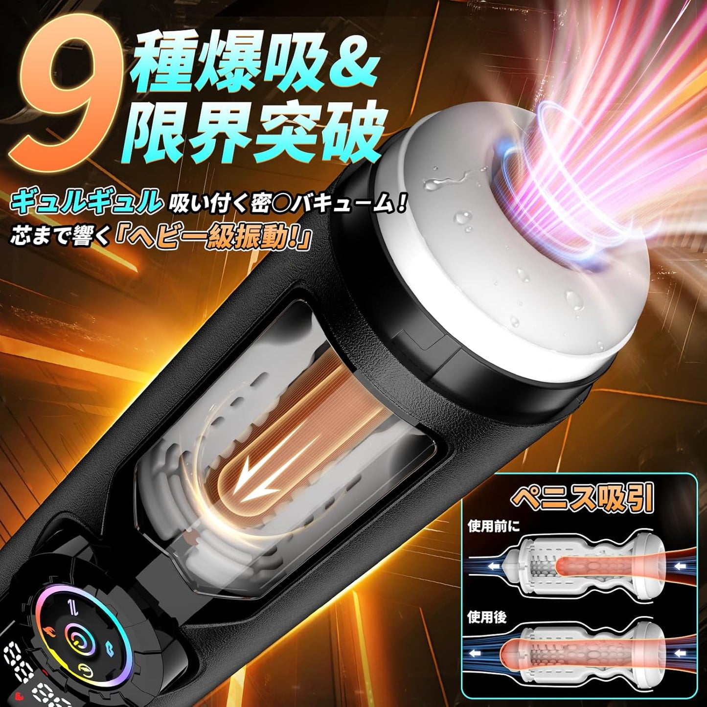 【2026完全装備男性用】28 in1機能搭載★次世代多機能オナホール電動オナホール 電動オナホ テンシラバー オナホ 【9種ピストン+9種激震+9種吸引+完全防水42℃加温機能 亀頭責め+アプリ機能付き+遠隔操作 】アプリ男性フェラ 電動オナホール 深喉締め 超強刺激 超長肉厚ホール イケるパワ 静音 男性用 (BLACK MANBA PRO) (ブラック)