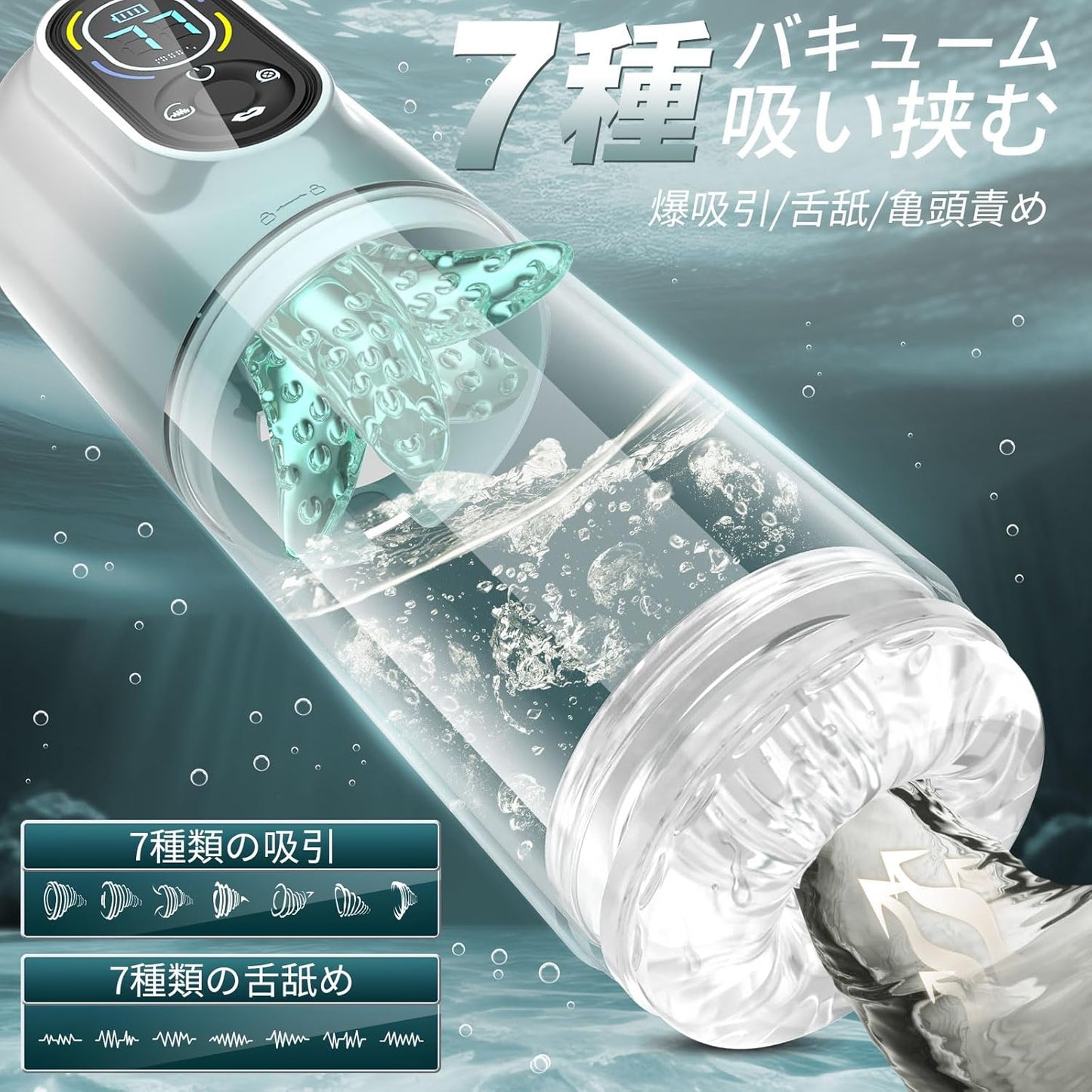 「AV男優しみけんも絶賛！」TZ4 pro 狂気回転 第二世代 16 in1機能搭載 オナホ-電動オナホ おなほーる 男性 人気 リアル 【7回転+7ピストン+7吸引+7激震+水浴温冷水プレー】オナニー-あだ オナホ 男性フェラ 深喉締め 超強刺激 超長肉厚ホール イケるパワ 静音 男性用 プレゼント (TZ4 PRO, グリーン)