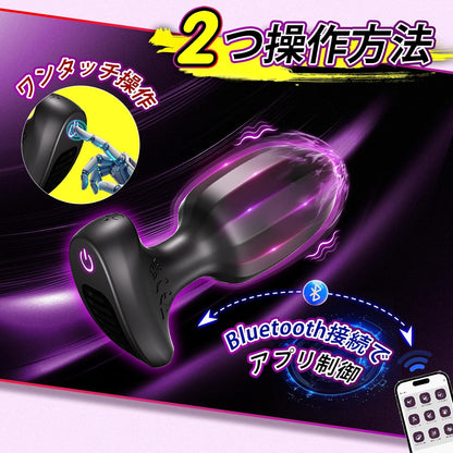 アナルバイブ アナルプラグ アナル開発 - 【立体式デザイン+9種振動モード刺激+遠隔操作】 90分連続駆動 前立腺マッサージ 初心者から上級者まで 男女兼用 SM アナニー 防水 アダルトグッズ 大人のおもちや USB充電