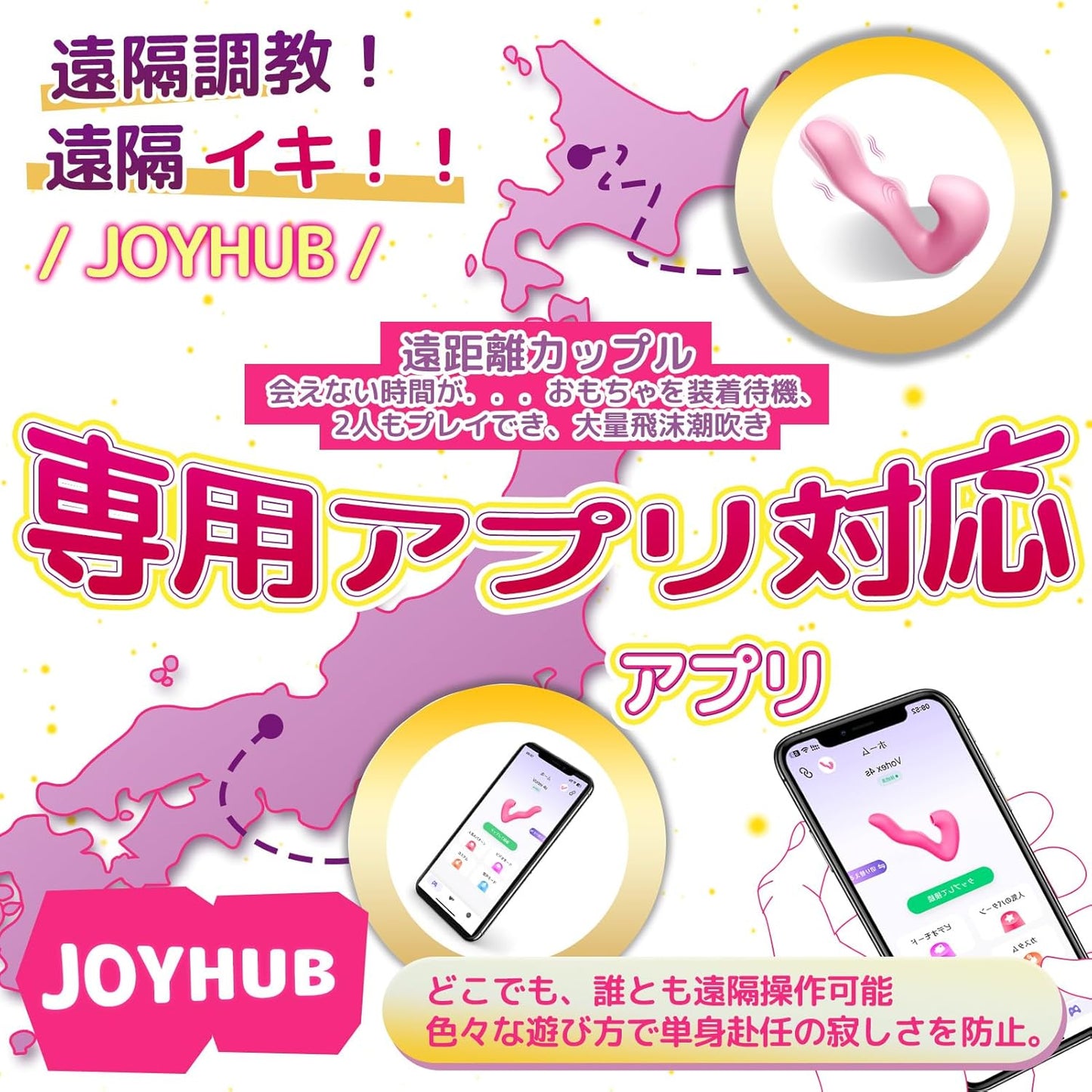 【人気AV女優も絶賛】 バイブ 吸うやつ 吸引 遠隔【超高速ベロクリバイブレーター クンニ体験再現4点攻め潮吹き】【 遠距離スマホン&アプリ操作✕通話&ビデオ操作✕強力舌舐め✕10式振動✕5式連打✕5式吸引】電マ ローター クリ＆Gスポット＆ポルチオ同時刺激 乳首開発 アナルバイブ 前戯神器 Gスポット直撃 バイブ 女性用 中いき 即中イキ バイブレーター シリコン製 防水静音 磁気充電式 大人のおもちゃ 男女兼用 日本語説明書付き アダルトグッズ Locaku  [アダルト]