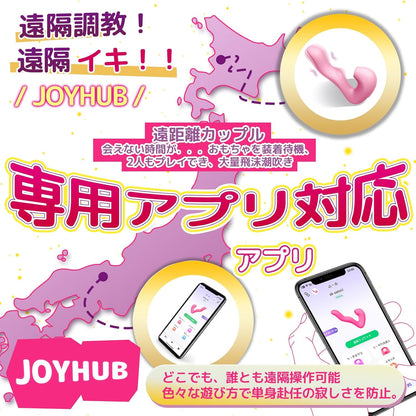 【人気AV女優も絶賛】 バイブ 吸うやつ 吸引 遠隔【超高速ベロクリバイブレーター クンニ体験再現4点攻め潮吹き】【 遠距離スマホン&アプリ操作✕通話&ビデオ操作✕強力舌舐め✕10式振動✕5式連打✕5式吸引】電マ ローター クリ＆Gスポット＆ポルチオ同時刺激 乳首開発 アナルバイブ 前戯神器 Gスポット直撃 バイブ 女性用 中いき 即中イキ バイブレーター シリコン製 防水静音 磁気充電式 大人のおもちゃ 男女兼用 日本語説明書付き アダルトグッズ Locaku  [アダルト]