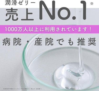ジェクス【潤滑ゼリー売上No1ブランド】リューブゼリーうるおい 110g 潤滑ゼリー 女性用潤滑剤 自然なうるおい 殺菌処理済