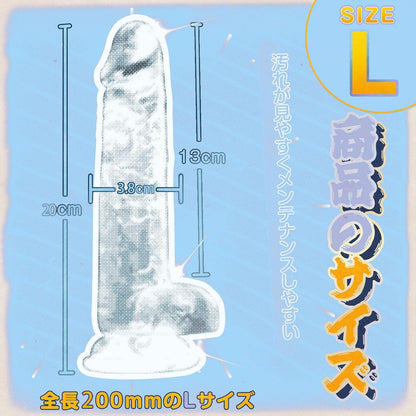 ディルド 女性用 人気ランキング 透明 [全長20cm・挿入長さ13cm・直径3.8cm]軽量 吸盤付き シンプル設計 柔軟 初心者にも安心 あだるとグッズ 女性 おとなのおもちゃ 人気 女性向け アダルトグッズ  [アダルト]