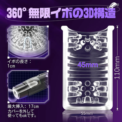 電動オナホ 【SEXよりすごい！理性崩壊？！】オナホ おなほーる 男性 人気 リアル【7種回転＆3種ピストン＆爆発モード＆145°可動域吸盤付き＆スマホ遠隔操作＆3D内部構造＆液晶ディスプレイ】電動オナホール 男性 人気 オナホール おなにーグッズ男性用 亀○頭責め フェラホール 洗浄便利 繰り返し使用 取り外し可能 固定 USB充電式 静音 非貫通 日本語説明書付き 大人のおもちゃ アダルトグッズ