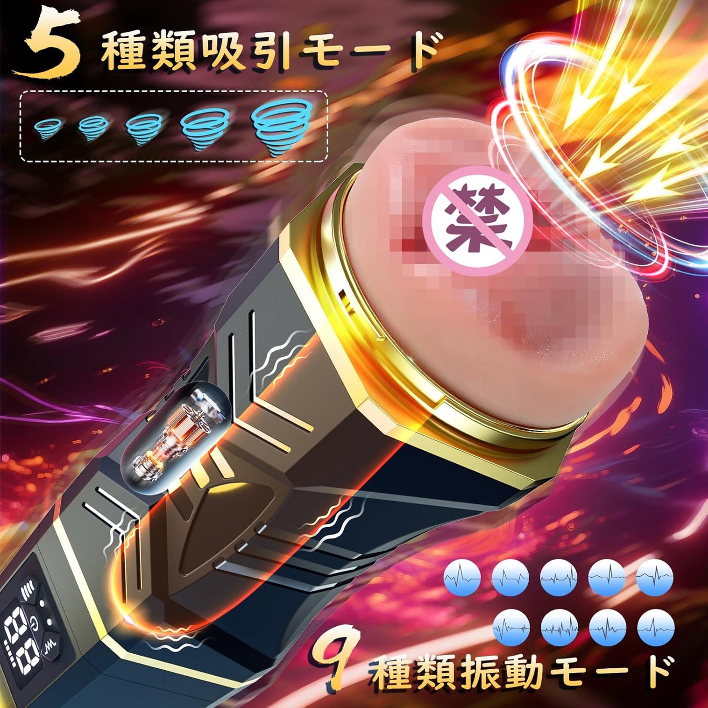 電動オナホ オナホ 【9種類の振動モード+5種類の吸引モード+LCDディスプレイ搭載+狭穴肉厚膣デザイン】 乾燥スティック付き きつ系 コンパクトおなほーる 男性 人気 リアル 人気男性向け 非貫通 繰り返し 男 性向け 電動おなほーる オナホ にんき人気 繰り返し あだるとグッズ 大人のおもちゃ 日本語説明書付き  [アダルト]