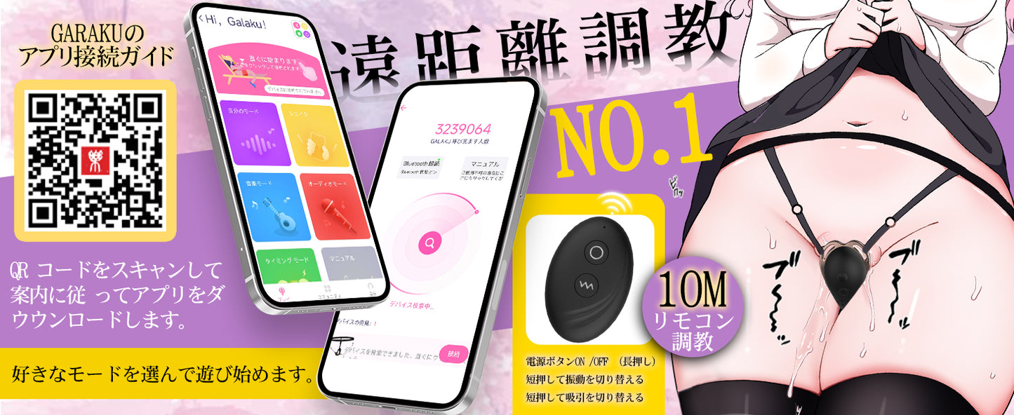 股間密着2代目】-バイブ-遠隔ローター-【最新進化!!!2WAYイキ対応!】-遠隔操作 バイブ ローター-【10種振動×10種吸引+10Ｍリモコン＆アプリ対応】内外同時攻め ローター 女性用 静か 装着式 女性用 中いき 男女兼用 あだるとグッズ 女性 大人のおもちゃ 生活防水 静音 日本語説明書 大人のおもちゃ アダルトグッズ  [アダルト]