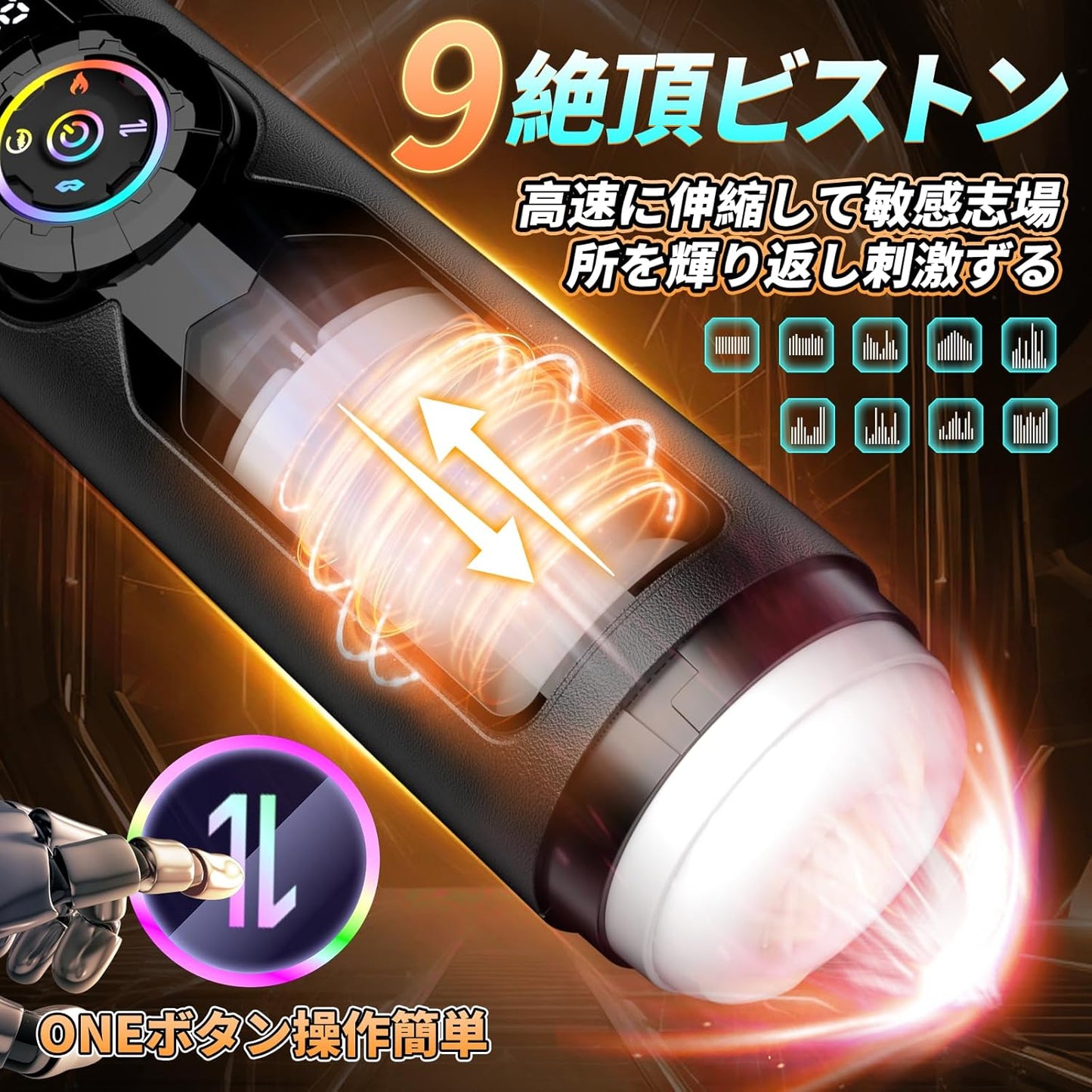 【2026完全装備男性用】28 in1機能搭載★次世代多機能オナホール電動オナホール 電動オナホ テンシラバー オナホ 【9種ピストン+9種激震+9種吸引+完全防水42℃加温機能 亀頭責め+アプリ機能付き+遠隔操作 】アプリ男性フェラ 電動オナホール 深喉締め 超強刺激 超長肉厚ホール イケるパワ 静音 男性用 (BLACK MANBA PRO) (ブラック)