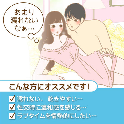 ラブコスメ インナーボール ＆潤滑剤 ラブスライド 公式 膣トレ 骨盤底筋 尿漏れ 日本人向け 初心者向け 膣ケア 膣トレーニンググッズ ゲイシャボール 人気 挿入 ローション  [アダルト]