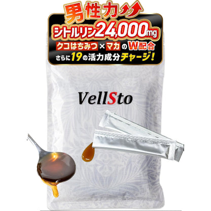 ヴェルスト ロイヤル ハニー蜂蜜 はちみつ VIPシトルリン800mg マカ アルギニン トリプル配合 クコ ムクナ アメリカ人参 スッポン ジンジャー 本番前の厳選黄金バランス 1袋(10g×30本).