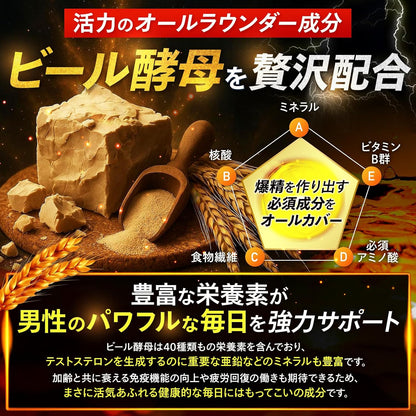 【クリニック共同開発】 GRAN FORCE (グランフォース) スッポン クラチャイダム ビール酵母 高麗人参 L-シトルリン L-アルギニン マカ 亜鉛 カンカエキス ローヤルゼリー シラジットエキス 厳選成分配合 サプリ 国内生産 30粒入り 3個セット