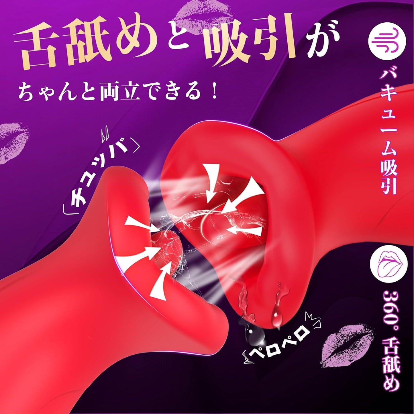 絶頂舌技！吸うと即イキ！】乳首攻め アダルトグッズ 乳首開発 乳首責め 男性向け 吸うやつ 乳首 吸引 バイブ クリ【10種振動+10種舌舐め+3種吸引】すうやつ 人気 クリ吸い付きバイブ あだるとグッズ 女性 クリトリス 吸引 乳首 ローター チクニー 男性向け オナニーグッズ ばいふれーたー女性用 クリ刺激 クンニ 大人のおもちゃ女性用 潮吹き 男女兼用 USB 防水
