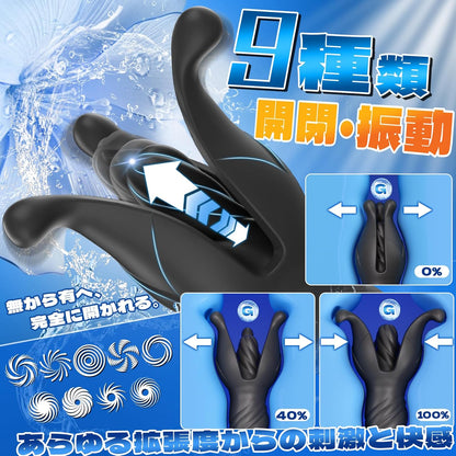 Giftoyou バイブ 拡張式バイブ【9種類の振動モード&9種類の開閉収縮モード】アナル拡張 アナル開発 中級者向け【アプリで遠隔操作&花のように開閉するモード】-USB充電式 防水 静音 女性用 男性用 リモコン付き 大人のおもちゃ  [アダルト]