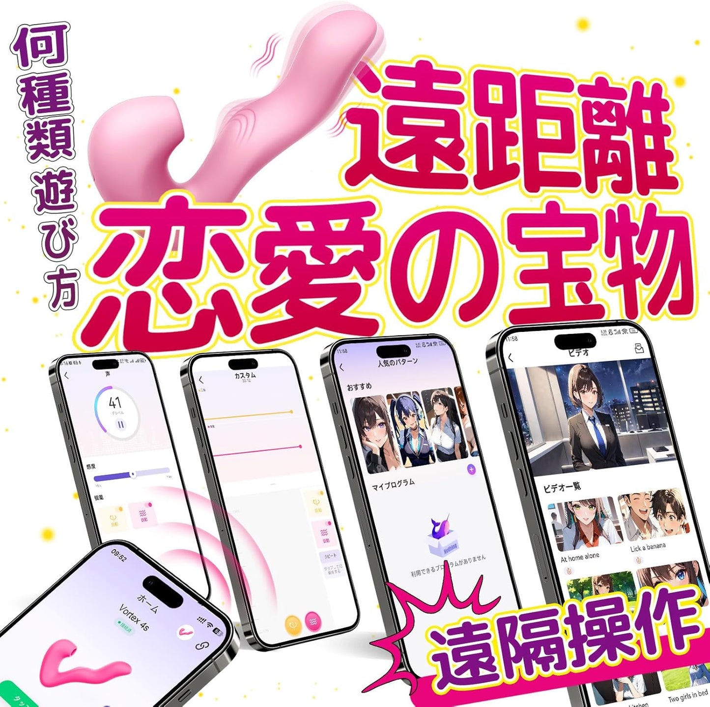 【人気AV女優も絶賛】 バイブ 吸うやつ 吸引 遠隔【超高速ベロクリバイブレーター クンニ体験再現4点攻め潮吹き】【 遠距離スマホン&アプリ操作✕通話&ビデオ操作✕強力舌舐め✕10式振動✕5式連打✕5式吸引】電マ ローター クリ＆Gスポット＆ポルチオ同時刺激 乳首開発 アナルバイブ 前戯神器 Gスポット直撃 バイブ 女性用 中いき 即中イキ バイブレーター シリコン製 防水静音 磁気充電式 大人のおもちゃ 男女兼用 日本語説明書付き アダルトグッズ Locaku  [アダルト]