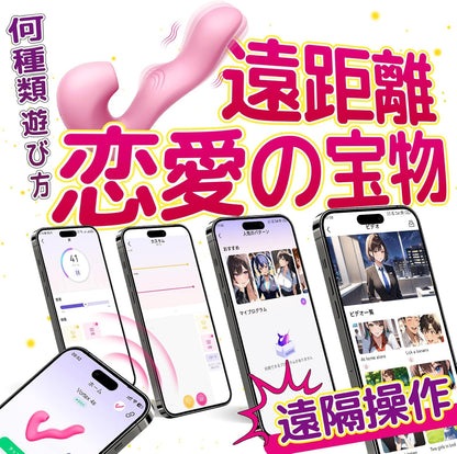 【人気AV女優も絶賛】 バイブ 吸うやつ 吸引 遠隔【超高速ベロクリバイブレーター クンニ体験再現4点攻め潮吹き】【 遠距離スマホン&アプリ操作✕通話&ビデオ操作✕強力舌舐め✕10式振動✕5式連打✕5式吸引】電マ ローター クリ＆Gスポット＆ポルチオ同時刺激 乳首開発 アナルバイブ 前戯神器 Gスポット直撃 バイブ 女性用 中いき 即中イキ バイブレーター シリコン製 防水静音 磁気充電式 大人のおもちゃ 男女兼用 日本語説明書付き アダルトグッズ Locaku  [アダルト]