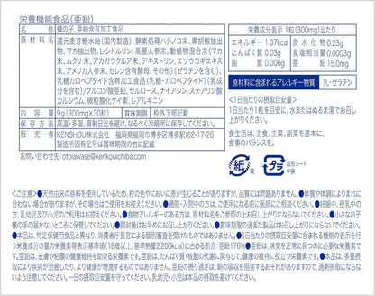 【医師・薬剤師監修】シリアス 蜂の子 マカ 亜鉛15mg配合 シトルリン アルギニン 厳選成分配合 サプリ 国内生産 crious 30錠入り【蜂の子配合】