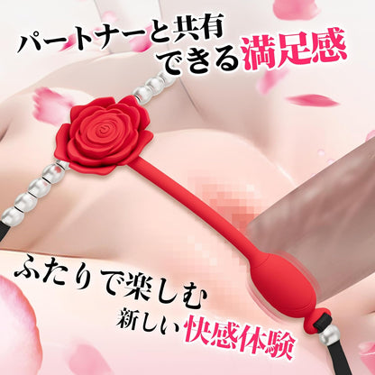 【纏える快感！二人を繋ぐ、秘密のギフト】Lovekil 遠隔操作 バイブ ローター 大人のおもちゃ カップル向け 遠隔ローター「9種類振動＋スマホ操作」でんま 遠隔操作 アダルトグッズ sex toy4woman sm 拘束具 あだるとグッズ 女性 ワイヤレス ローター 女性用 静か 強力 人気 クリトリス 潮吹き 遠隔バイブ 装着式 固定バンド 下着 レディース ランジェリー  [アダルト]