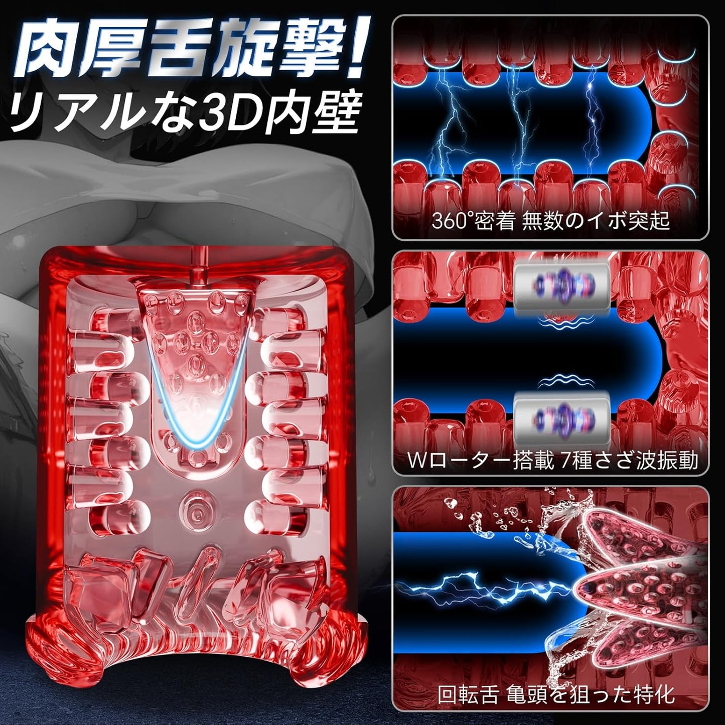 Yavaota 電動オナホール オナホ【紅撃!7爆転ピストン+7爆吸+7爆振+爆舐+アプリ遠隔】おなほーる 男性 人気 リアル「低騒音+360度密着+液晶ディスプレイ＋温&冷水浴」電動オナホ おなにーグッズ フェラホール おなほ アダルトグッズ 人気ランキング おとなのおもちゃ 男 非貫通 柔らかい素材 取外し可能 繰り返し USB充電式 日本語説明書付き  [アダルト