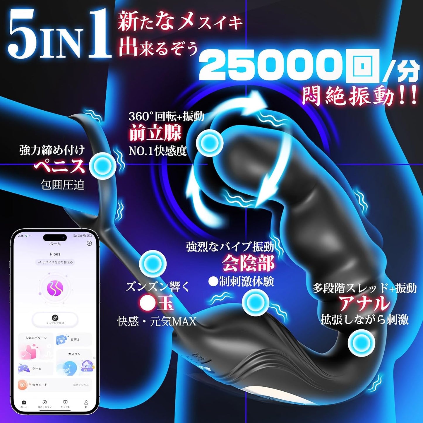 アナルバイブ 遠隔 ディルド 男性 前立腺 【全新遠隔アナルバイブ体験&360°掻回】あなるバイブ 【3個Superモーター×中腹防脱出スレッド】 ディルド 男性 前立腺 前立腺開発グッズ あなる開発 初心者 メスイキ 遠隔 アプリ操作 アナニー 男性用 初心者 アダルトグッズ 大人のおもちゃ 前立腺 バイブ 人気 男性向け  [アダルト]