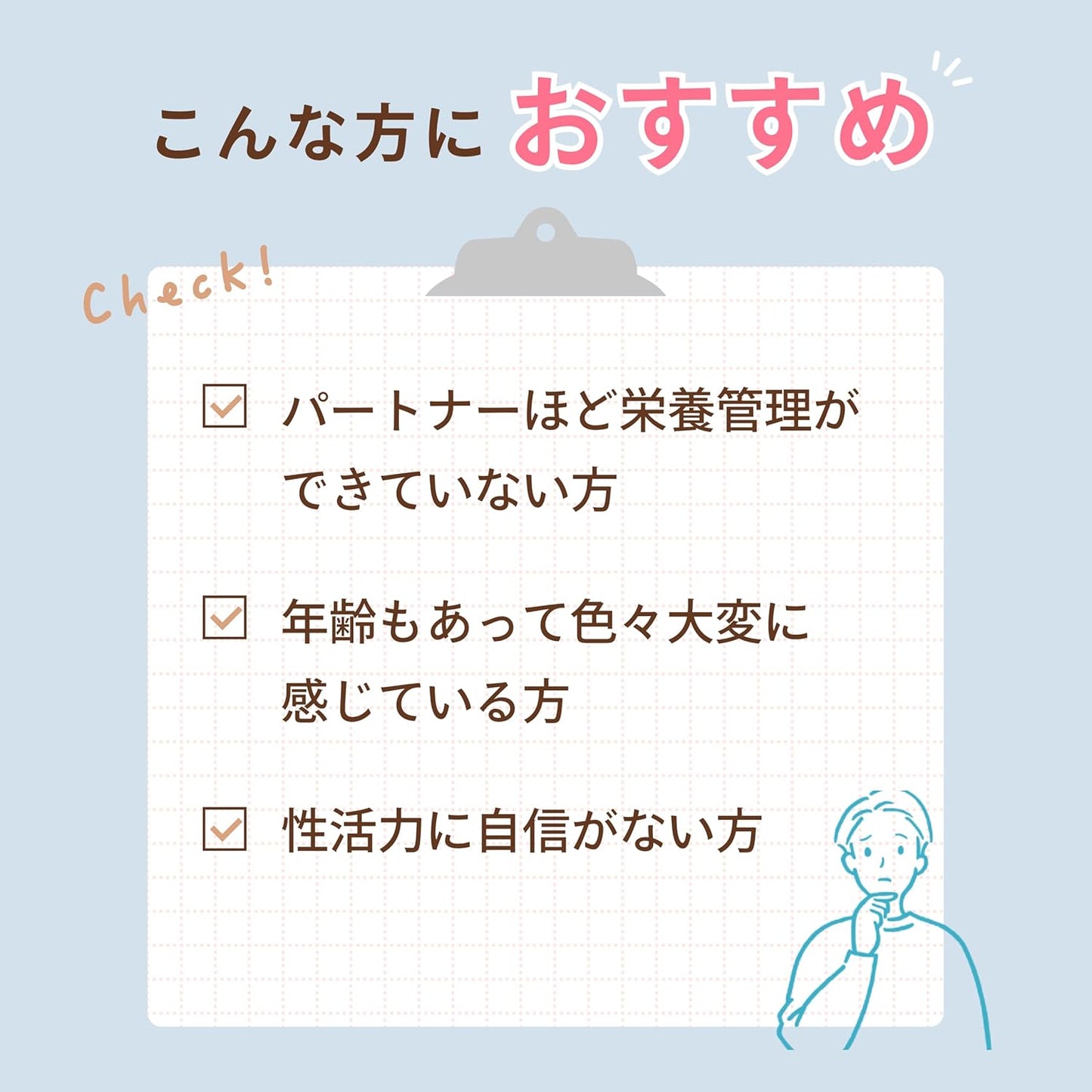 【公式】男性用妊活サプリ ミタスフォーメン - mitas for men［ 妊娠 妊活 夫婦でお悩みの方 ］ マカ 亜鉛 コエンザイムQ10 アスタキサンチン ビタミンC ビタミンE リコピン トンカットアリ セレン 葉酸 男性不妊専門医 監修 (3袋（3か月分）)