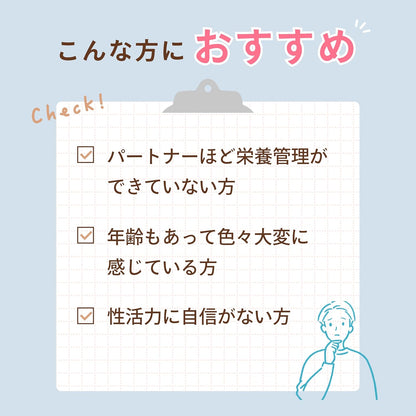 【公式】男性用妊活サプリ ミタスフォーメン - mitas for men［ 妊娠 妊活 夫婦でお悩みの方 ］ マカ 亜鉛 コエンザイムQ10 アスタキサンチン ビタミンC ビタミンE リコピン トンカットアリ セレン 葉酸 男性不妊専門医 監修 (3袋（3か月分）)