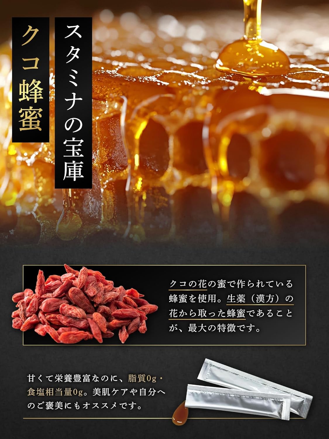 ヴェルスト ロイヤル ハニー蜂蜜 はちみつ VIPシトルリン800mg マカ アルギニン トリプル配合 クコ ムクナ アメリカ人参 スッポン ジンジャー 本番前の厳選黄金バランス 1袋(10g×30本).