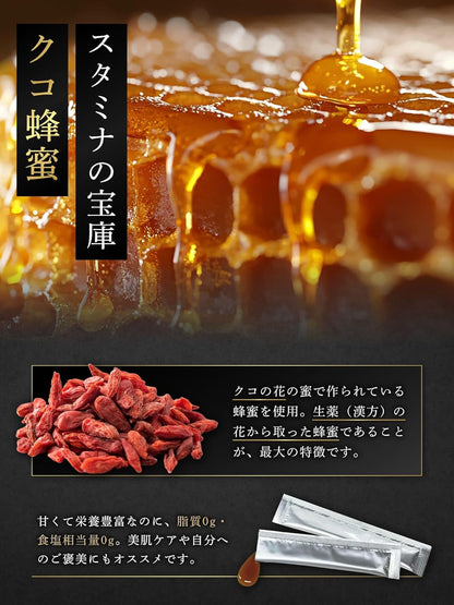 ヴェルスト ロイヤル ハニー蜂蜜 はちみつ VIPシトルリン800mg マカ アルギニン トリプル配合 クコ ムクナ アメリカ人参 スッポン ジンジャー 本番前の厳選黄金バランス 1袋(10g×30本).