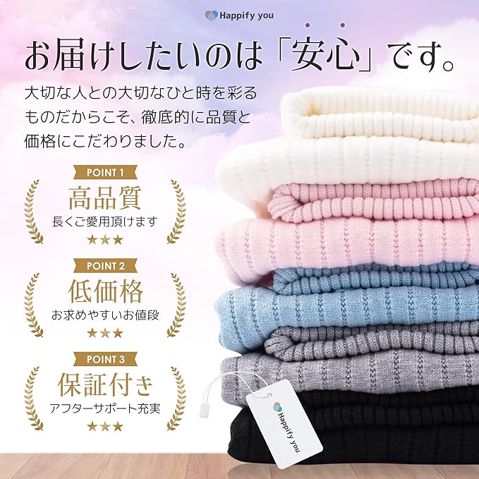 [Happify you] 童貞をころすニット 童貞を殺すセーター コスプレ セクシー エッチ フリーサイズ ニットワンピース ランジェリー コスチューム ワンピース タートルネック おもしろグッズ 彼女 プレゼント