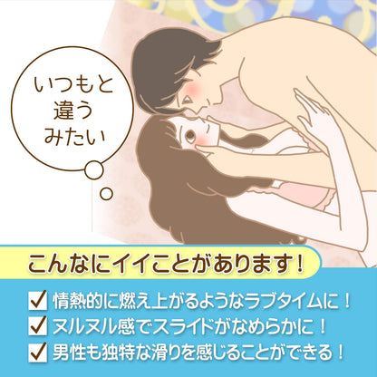 ラブコスメ インナーボール ＆潤滑剤 ラブスライド 公式 膣トレ 骨盤底筋 尿漏れ 日本人向け 初心者向け 膣ケア 膣トレーニンググッズ ゲイシャボール 人気 挿入 ローション  [アダルト]
