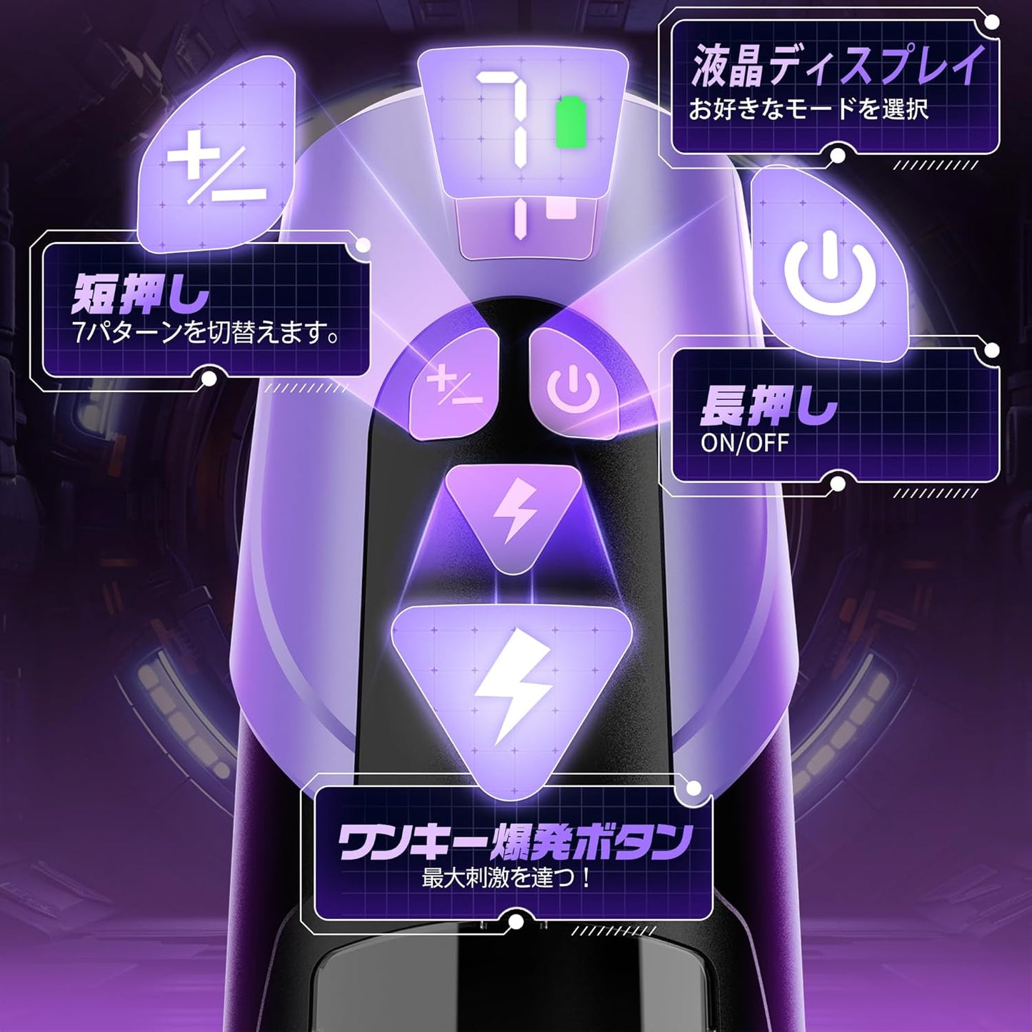 電動オナホ 【SEXよりすごい！理性崩壊？！】オナホ おなほーる 男性 人気 リアル【7種回転＆3種ピストン＆爆発モード＆145°可動域吸盤付き＆スマホ遠隔操作＆3D内部構造＆液晶ディスプレイ】電動オナホール 男性 人気 オナホール おなにーグッズ男性用 亀○頭責め フェラホール 洗浄便利 繰り返し使用 取り外し可能 固定 USB充電式 静音 非貫通 日本語説明書付き 大人のおもちゃ アダルトグッズ