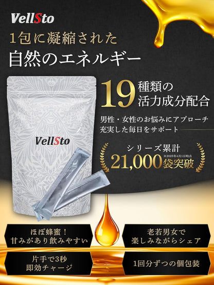 ヴェルスト ロイヤル ハニー蜂蜜 はちみつ VIPシトルリン800mg マカ アルギニン トリプル配合 クコ ムクナ アメリカ人参 スッポン ジンジャー 本番前の厳選黄金バランス 1袋(10g×30本).